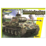 DRAGON D6841 BEFEHLS PANTHER AUSF.G KIT 1:35