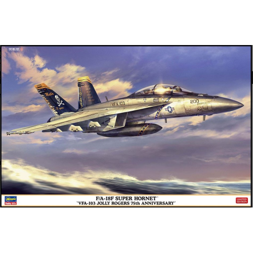 Hasegawa HA07552 F/A-18F SUPER HORNET VfA-103 JOLLY ROGERS 75T KIT 1:48