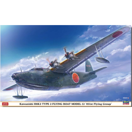 HASEGAWA HA02522 KAWANISHI H8K2 TYPE 2 FLYING BOAT MODEL 12 KIT 1:72