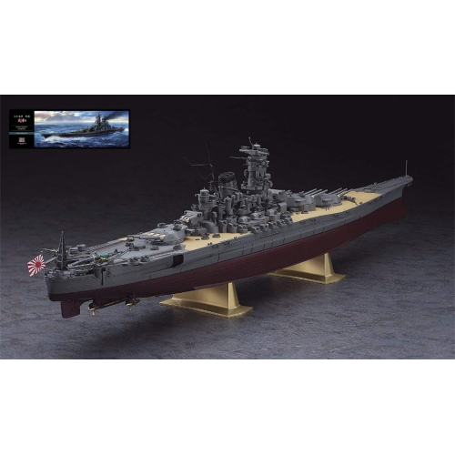 HASEGAWA HASSP656 NAVE IJN BATTLESHIP YAMATO 1945 KIT 1:350