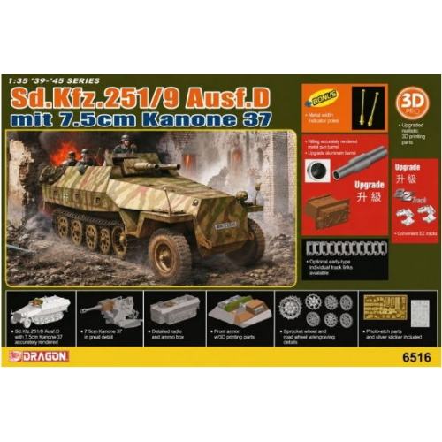 Dragon D6516 Sd.Kfz.251/9 Ausf.D mit 7,5 cm KANONE 37 KIT 1:35